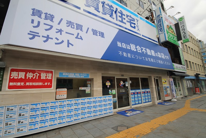 賃貸住宅サービスNetWork南森町店