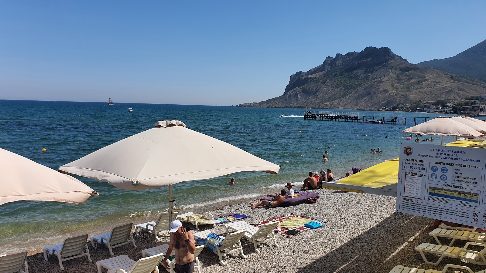 Photo of Plazh Teremok backed by cliffs