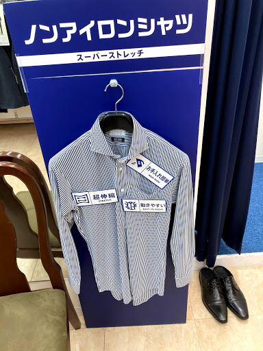 女性のジャケットを購入する店 東京