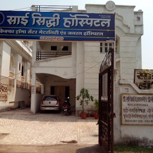 Sai Siddhi Hospital photo