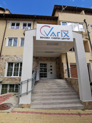 Отзиви за Varix Clinic - венозен лазерен център в София - Болница
