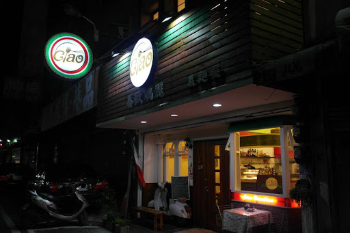 CIAO喬歐瑪麗義麵屋