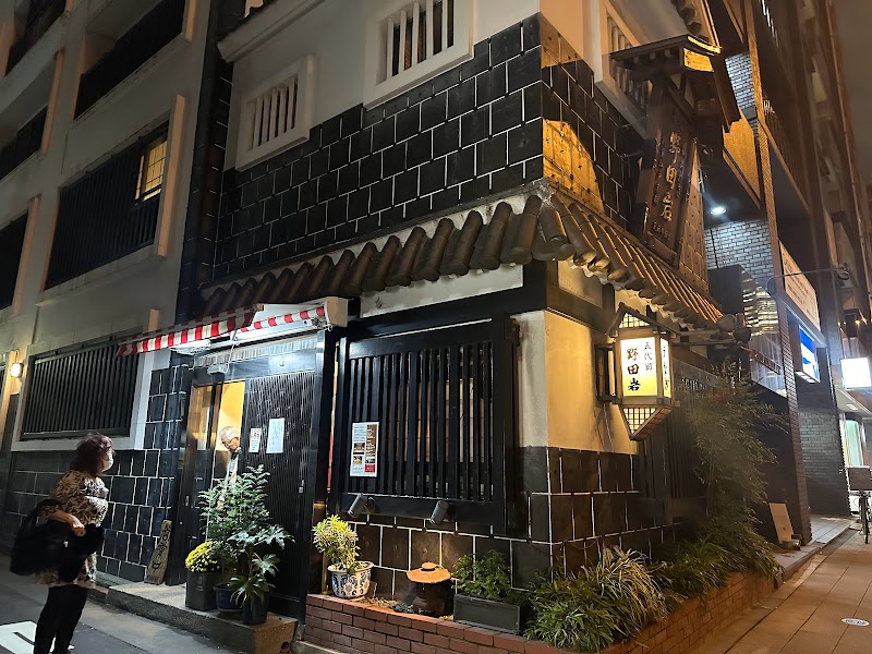 野田岩 麻布飯倉本店