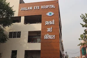 Jhalani Eye Hospital/Eye Hospital In Alwar image