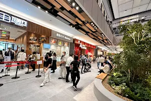 AEON Mall Toki image