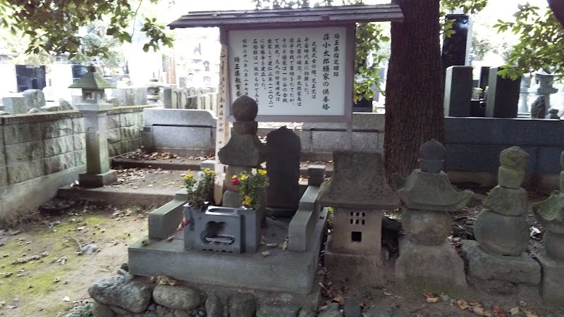 荘小太郎頼家の墓