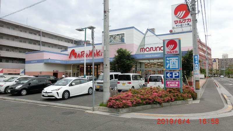 マルナカ サンポート店