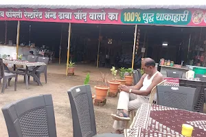 Hariyana panjab dhaba and resturent image