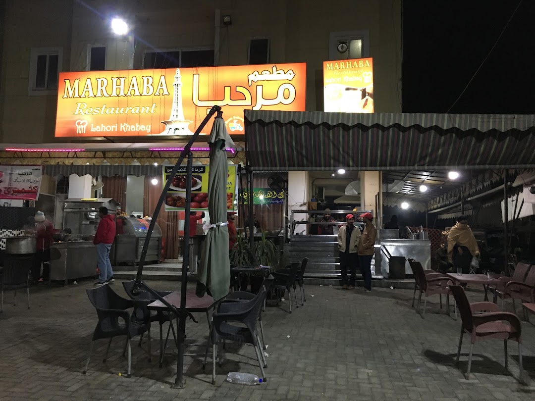 Marhaba Restaurant Lahore Khabay