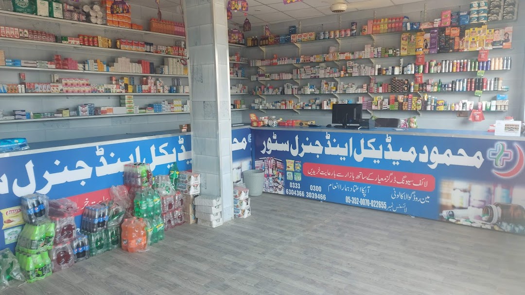 Mehmood medical store and general store
