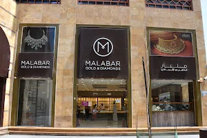 Malabar Gold and Diamonds - Jeddah Balad (Branch 2) image