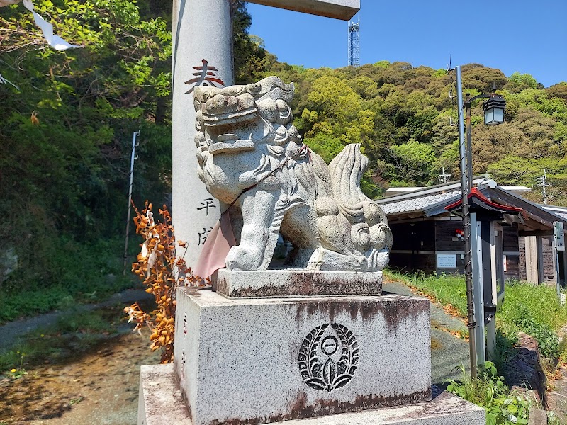 今清神社