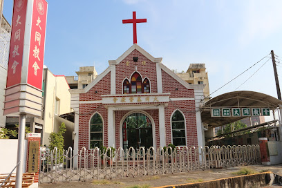 台灣基督長老教會台南中會大同教會