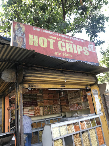 Shri Sai Krishna Hot Chips