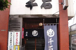 Sengoku image
