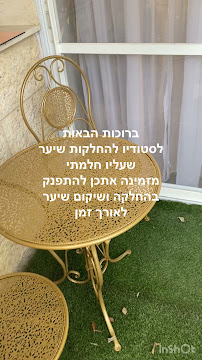 תמונה