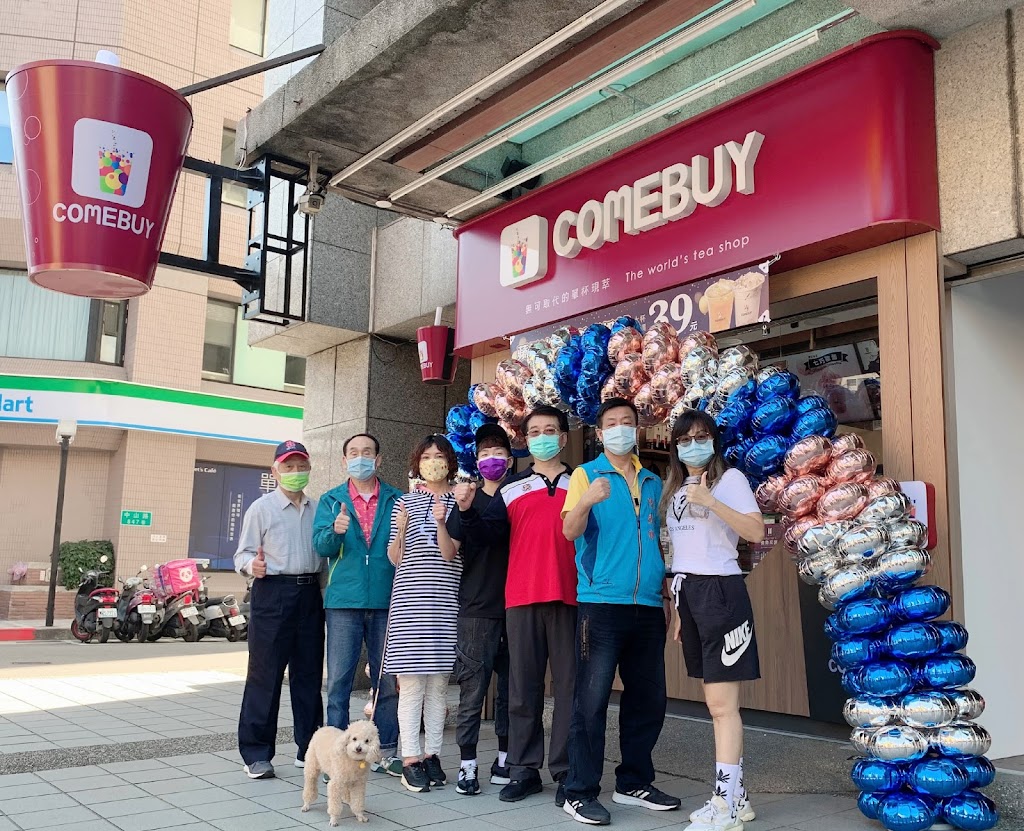 COMEBUY_桃園中山店 的照片