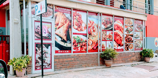 Cantonese Chinese Food Court, Diamond Estate, 1 Chief Sunny Ogbeide Close, Off Janet Fajemigbesin St, Lagos, Nigeria, Steak House, state Lagos