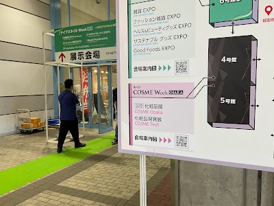 蓮馬㈱（レンマ）