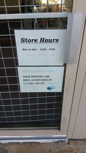 Beauty Supply Store «Long Reach Beauty Supply», reviews and photos, 8775 Cloudleap Ct, Columbia, MD 21045, USA