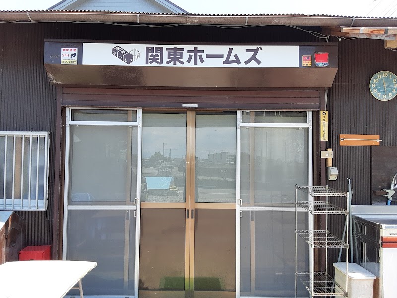 関東ホームズ | リフォーム・外壁塗装・屋根塗装
