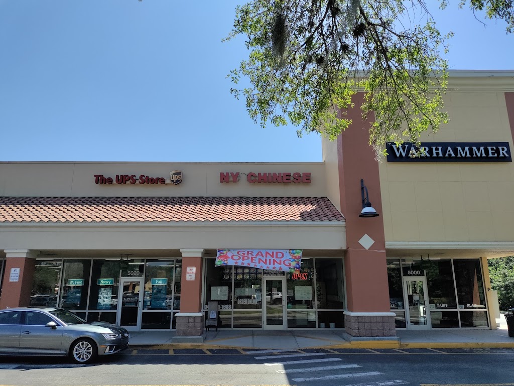 Bamboo Garden Sarasota, FL 34233 Menu, Hours, Reviews and Contact