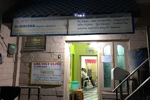 AMR Poly Clinic image