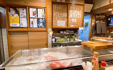 Sahei Sushi image