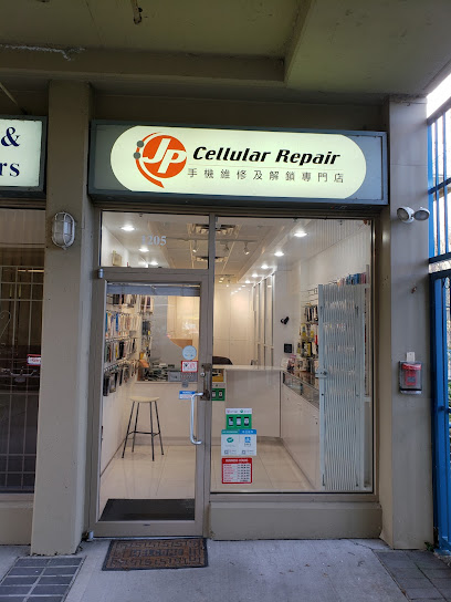 JP Cellular Repair Inc