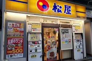 Matsuya Shimbashi 3-Chome Shop image