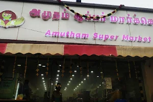 Amutham Super market image