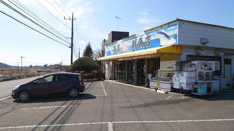 菊屋鮮魚店