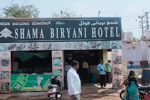 Shama Biryani Hotel image