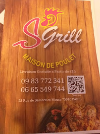 Photos du propriétaire du Restaurant S grill à Paris - n°2