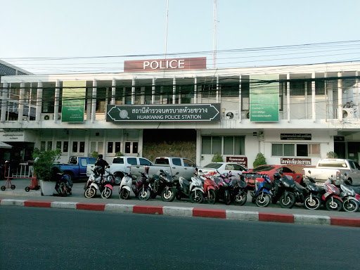สถานีตำรวจนครบาลห้วยขวาง