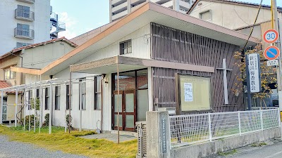 日本キリスト教団新居浜梅香教会