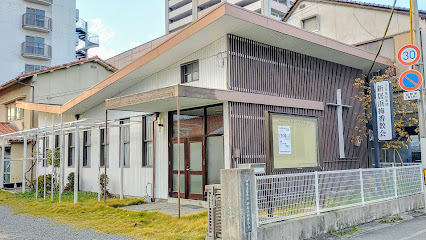 日本キリスト教団新居浜梅香教会