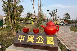 Dichonghuazhongxing Park image