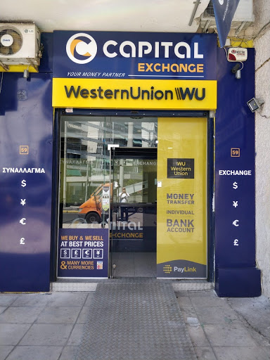 Capital Exchange Peristeri