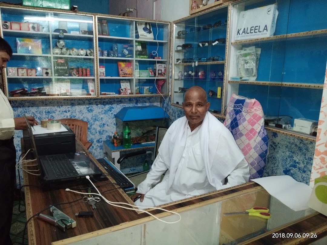 Disha Computers & Cyber Cafe