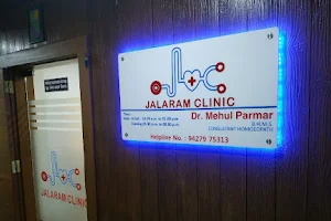 Jalaram Clinic (Dr. Mehul Parmar) | Homoeopath Consultant | Homoeopathy Health Care | Vadodara image