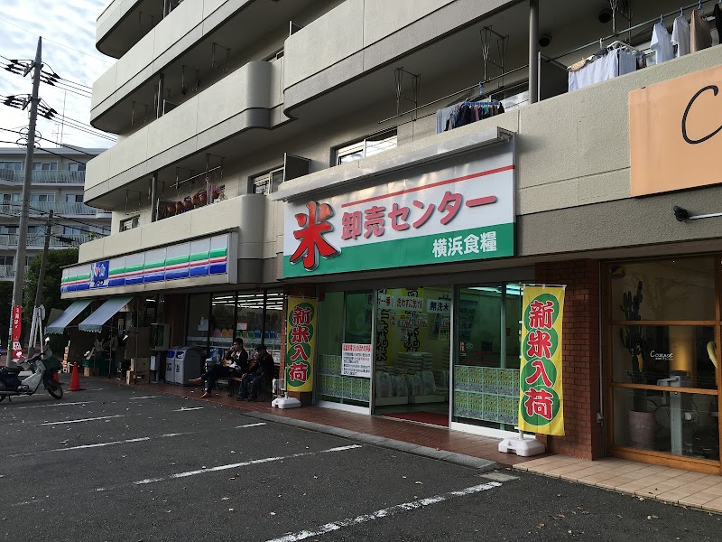 横浜食糧 東戸塚営業所