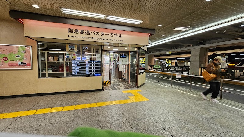 阪急三番街 巴士站