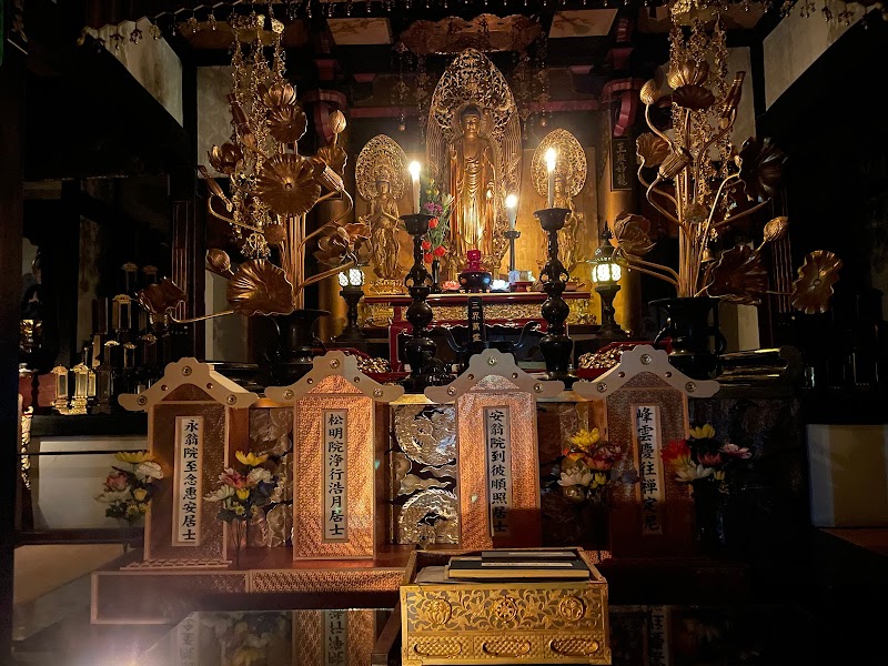 栄林寺
