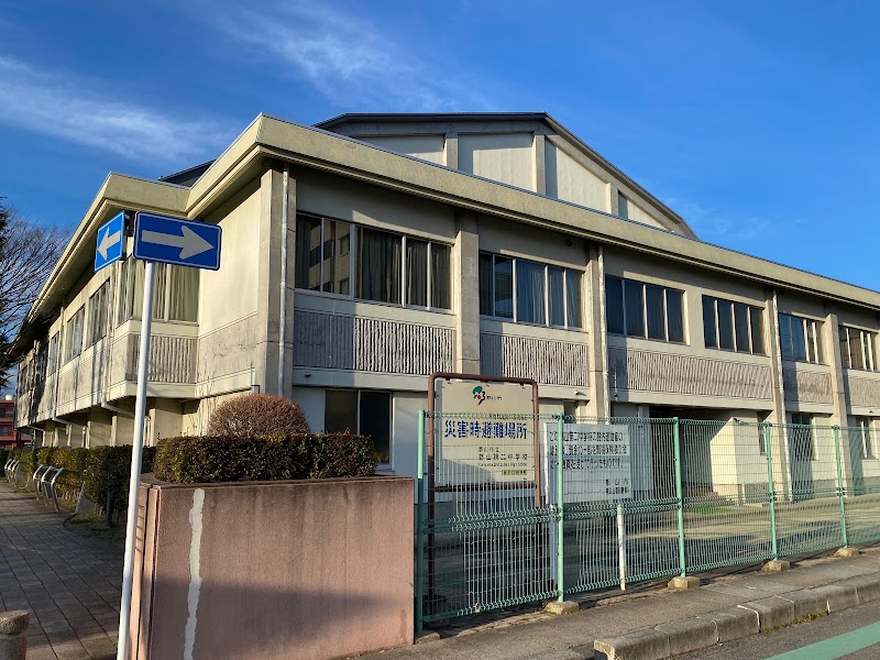 郡山市立郡山第二中学校 福島県郡山市神明町 中学校 学校 塾 グルコミ