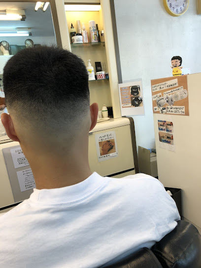 barber shop POPPO