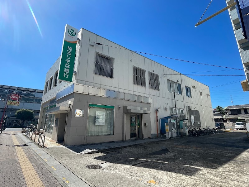 埼玉りそな銀行 北越谷支店