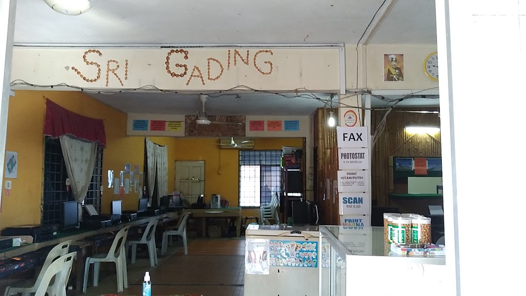 Sri Gading Computer Centre Tanah Merah