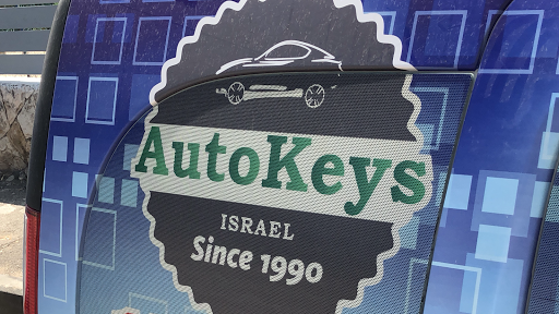 אוטוקיז ישראל | קידוד ושחזור מפתחות ושלטים לרכב