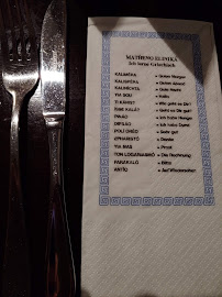 El Greco à Weimar menu